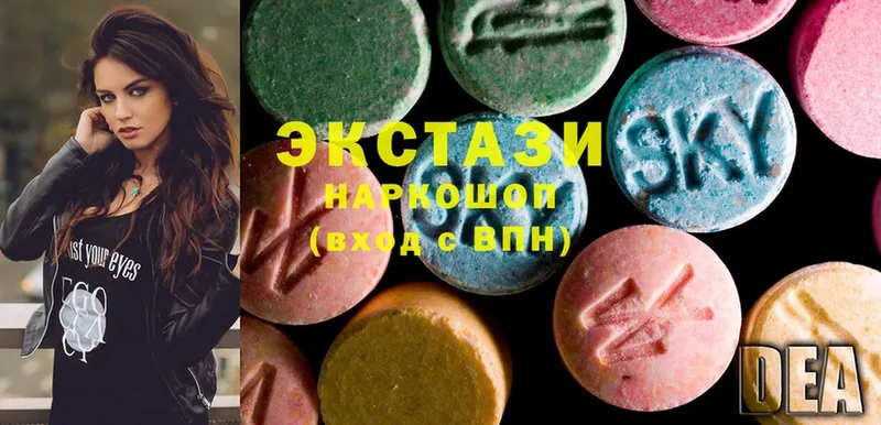 Ecstasy 280мг  как найти   Балей 