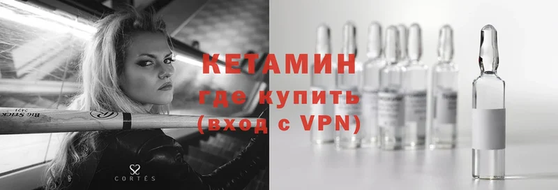 shop какой сайт  Балей  Кетамин ketamine 