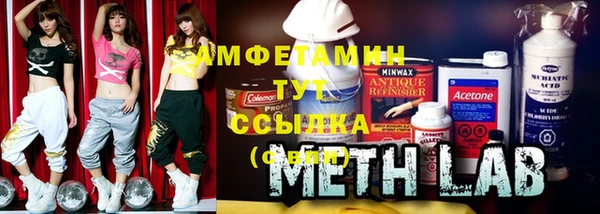 стафф Вяземский